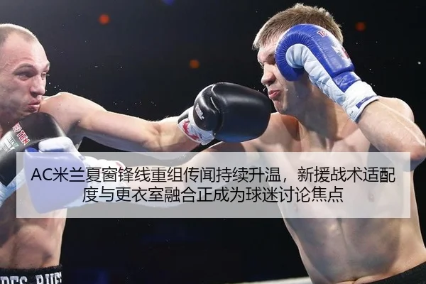 mi-lan-xia-chuang-feng-xian-chong-zu-chuan-wen-chi-xu-sheng-wen-xin-yuan-zhan-shu-shi-pei-du-yu-geng-yi-shi-rong-he-2-783.jpg